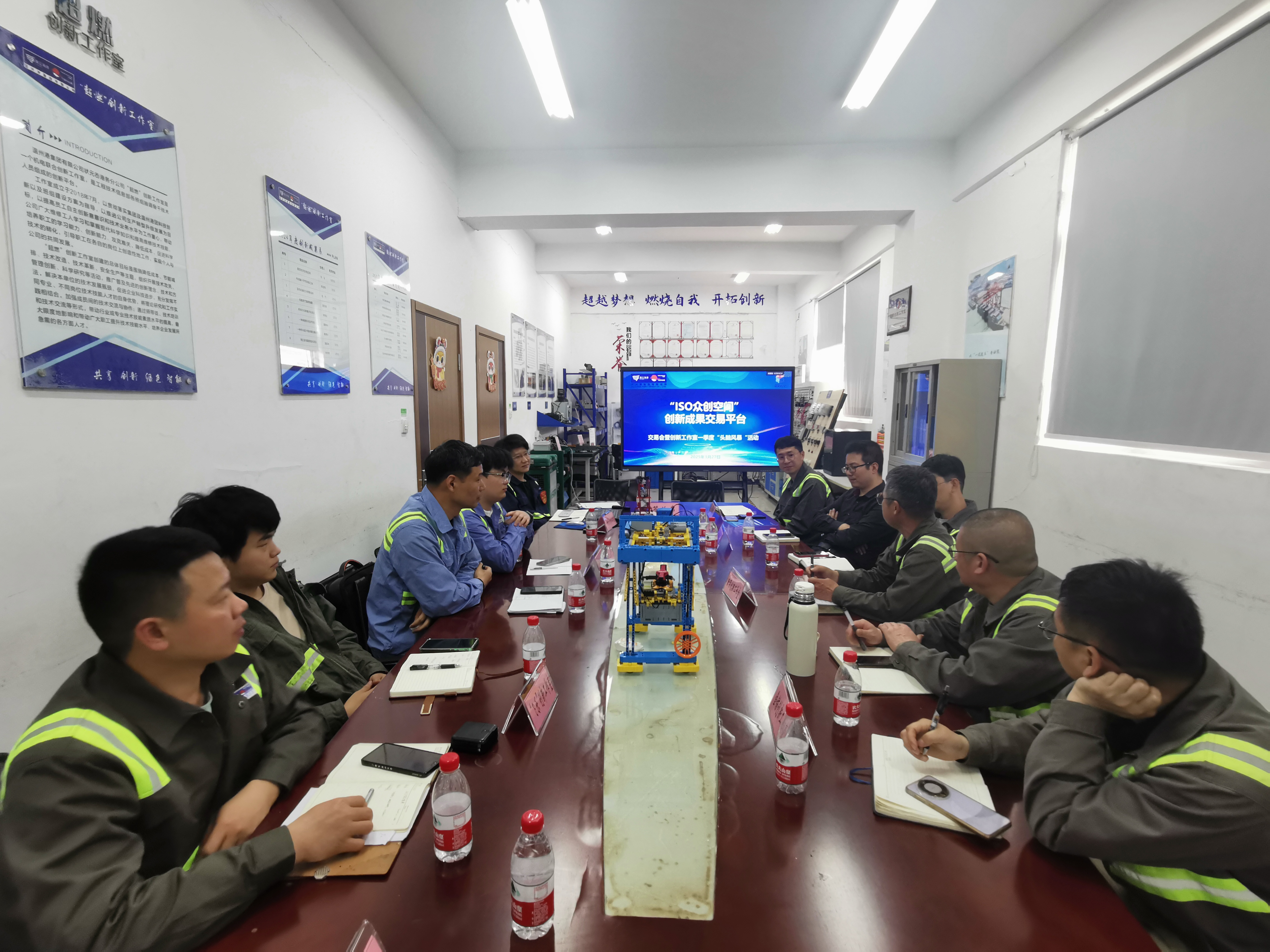 威尼斯886699集团2025年度第一期立异效果生意会 暨一季度头脑风暴运动在状元岙公司举行