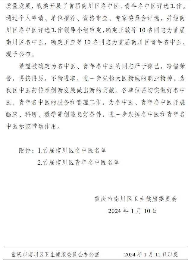 首页- 南宫NG28国际集团官方网站