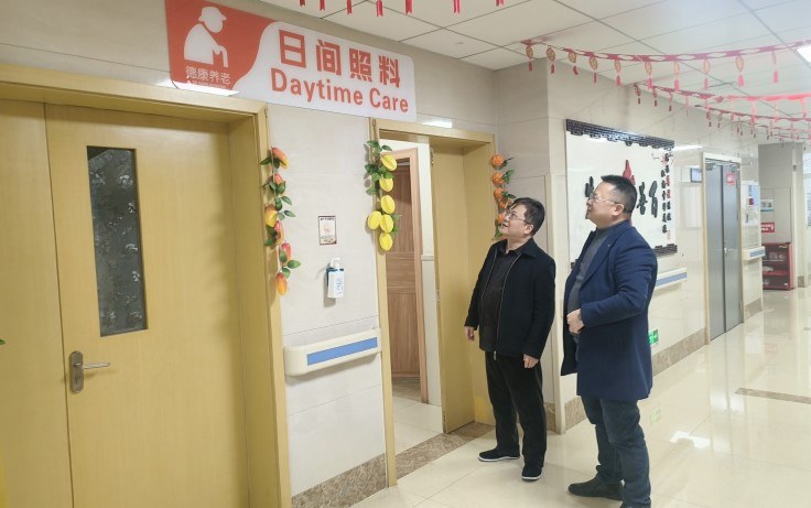 首页- 南宫NG28国际集团官方网站