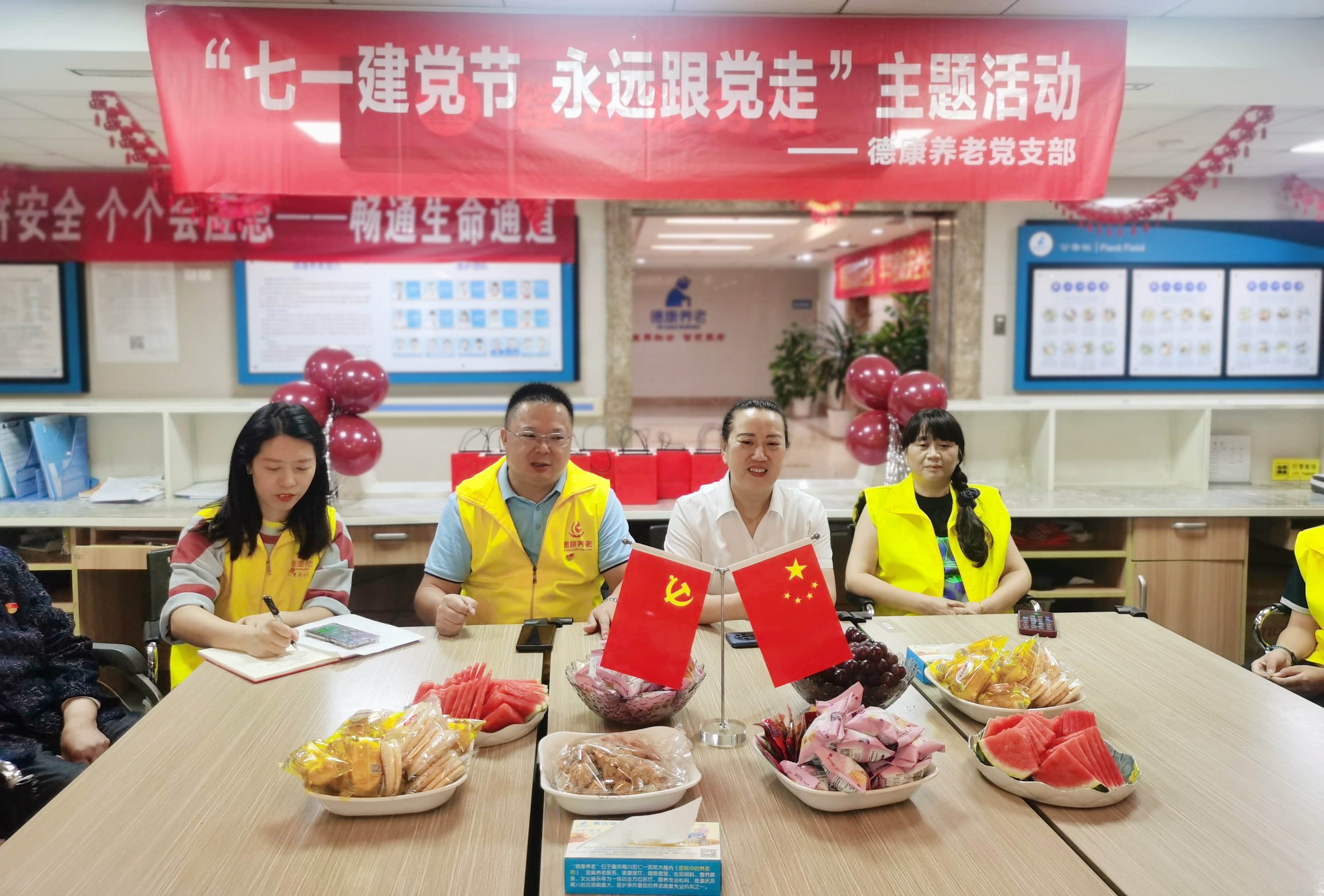 首页- 南宫NG28国际集团官方网站