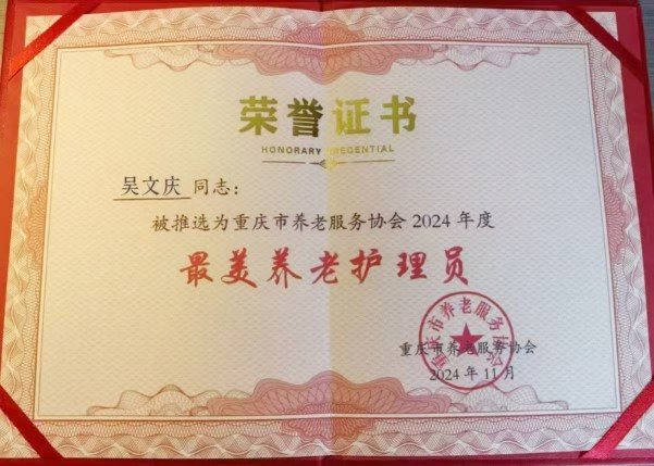 首页- 南宫NG28国际集团官方网站