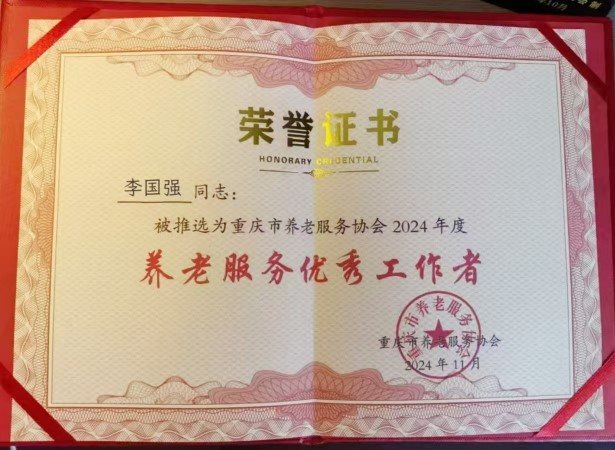 首页- 南宫NG28国际集团官方网站