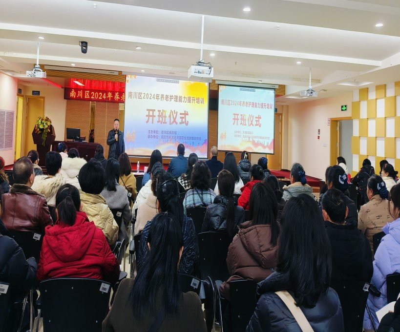 首页- 南宫NG28国际集团官方网站