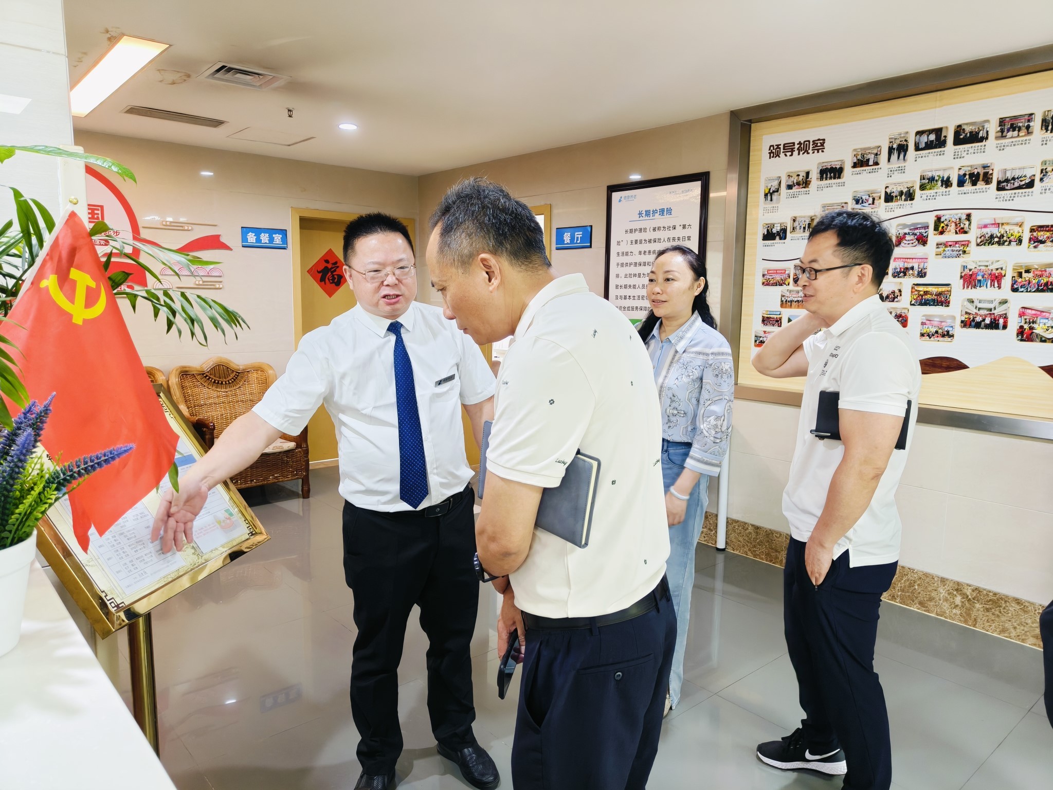 首页- 南宫NG28国际集团官方网站