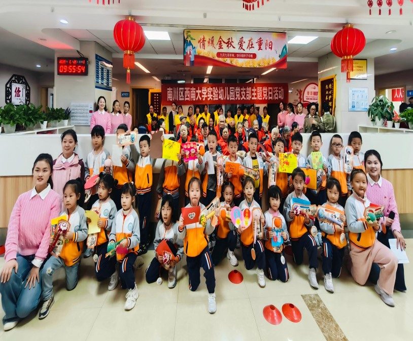 首页- 南宫NG28国际集团官方网站