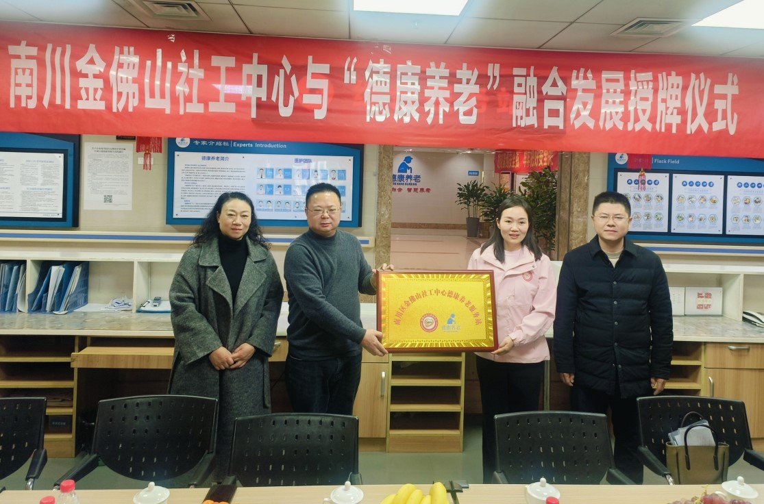 首页- 南宫NG28国际集团官方网站