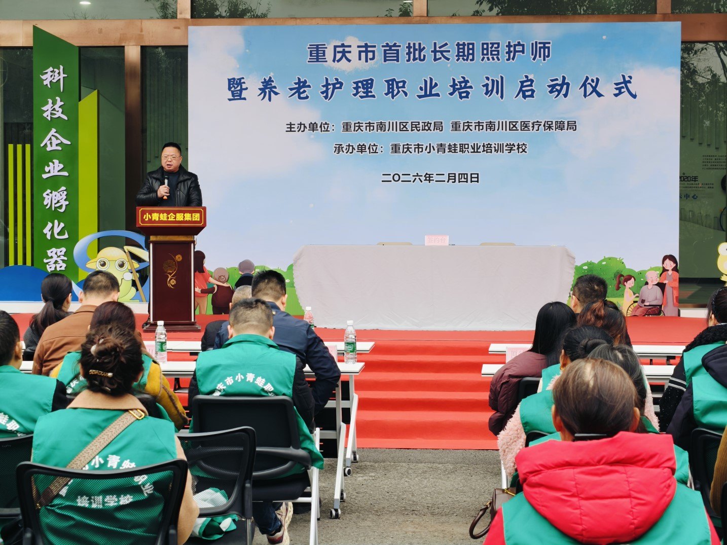 首页- 南宫NG28国际集团官方网站