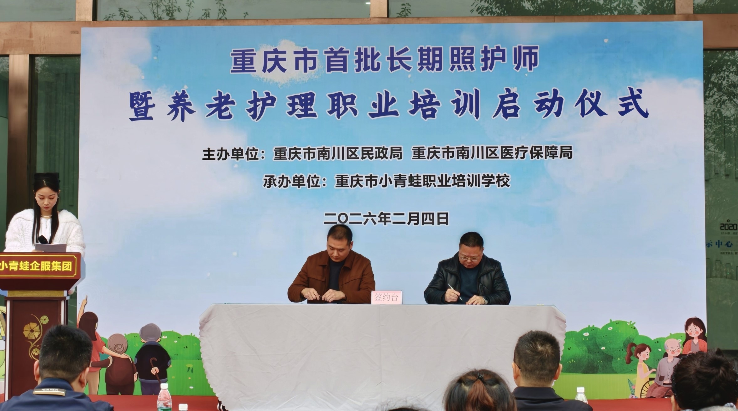 首页- 南宫NG28国际集团官方网站