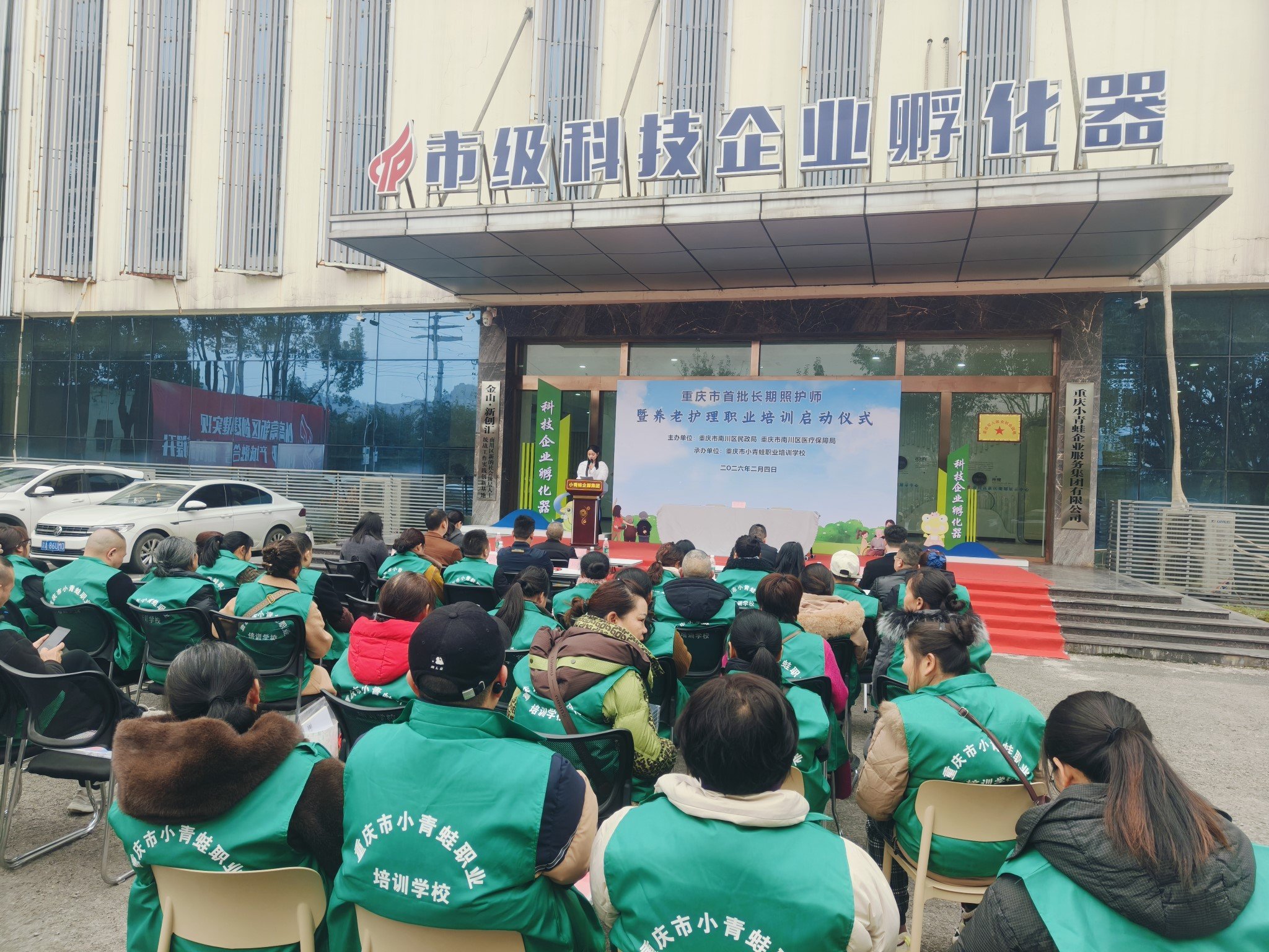 首页- 南宫NG28国际集团官方网站