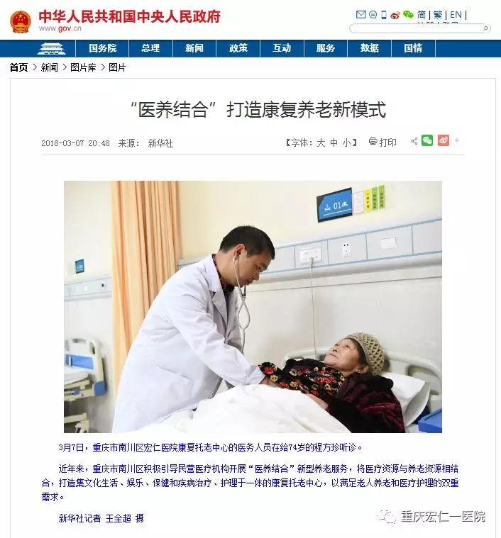 首页- 南宫NG28国际集团官方网站