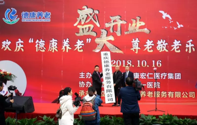 首页- 南宫NG28国际集团官方网站