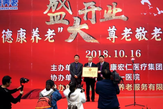 首页- 南宫NG28国际集团官方网站