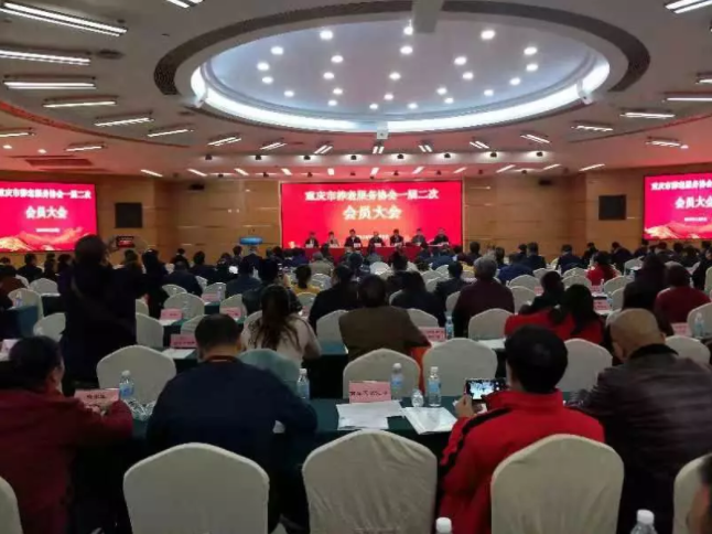 首页- 南宫NG28国际集团官方网站