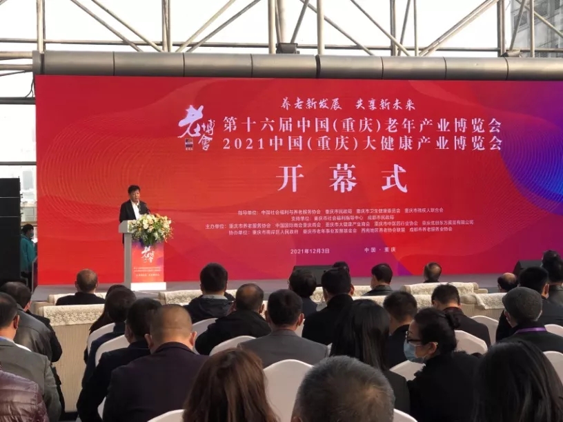 首页- 南宫NG28国际集团官方网站